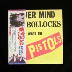 Sex Pistols☆A&M 発禁 UK REPRO 7″☆鬼クソ激レア盤 Sex Pistols☆A&M 発禁 UK REPRO 7″☆鬼クソ激レア盤 - メルカリ