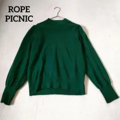 ロペピクニック ハイネック リブニット 長袖 深緑 無地 シンプル 秋冬 M