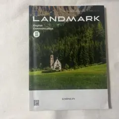 LANDMARK English Communication II