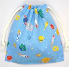 巾着袋 給食袋 コップ袋 宇宙柄② ハンドメイド