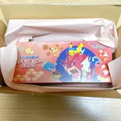 【新品未開封】シュリンク付き　ポケモンセンターヒロシマ スペシャルBOX