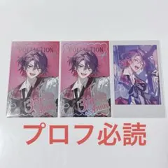 にじさんじ VOLTACTION3周年チェキ 渡会雲雀 3枚セット