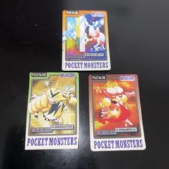 カードダス　バリヤード　エレブー　ブーバー