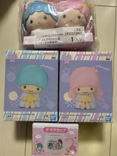 リトルツインスターズ　４点セット