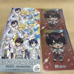 すにすて だいきりくん カードまとめ売り - メルカリ