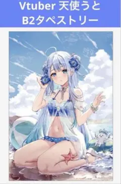 にじさんじ 葛葉 ルームライト ヘーベル 石田 - メルカリ