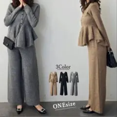 美ラインペプラムニット セットアップ グレー