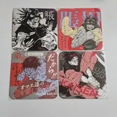 呪術廻戦 アートコースター アトコ ジャンフェス 28枚まとめ売り 脹相 2025年最新】脹相 アートコースターの人気アイテム - メルカリ