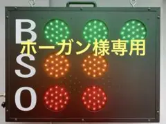 トレーラーetcダンプetcLED丸型ランプ 16個セット 取付パネル付き トレーラーetcダンプetcLED丸型ランプ 16個セット 取付パネル付き