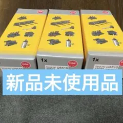2026年最新】NGK イグニッションコイル U5386の人気アイテム - メルカリ