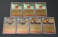 ポケモンカード　ホゲータ　アチゲータ　ラウドボーン　ミラー