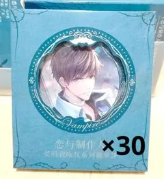 恋とプロデューサー ハク