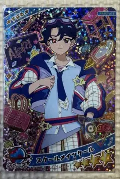 アイプリ　リング2弾　すばる