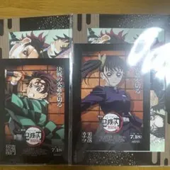 鬼滅の刃 映画 入場特典 炭治郎 カナヲ