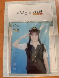 ≠ME ノイミー 永田詩央里 ビッグアクリルキーホルダー 推し旅 | Mercari