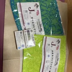 ジョジョの奇妙な冒険 タオルセット