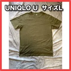 【名作】Uniqlo U ユニクロユー クルーネックTシャツ カーキ L 綿