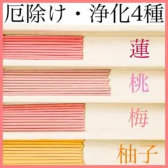 eddy1225様 リクエスト 4点 まとめ商品