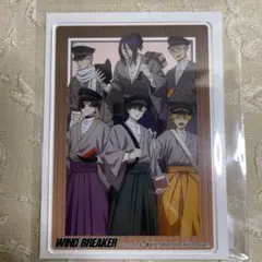 WIND BREAKER 書生風 アクリルカード 集合 アトレ ウィンブレ