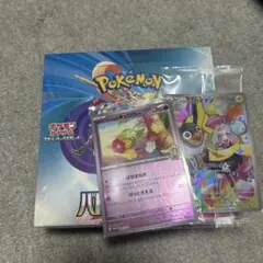 ポケモンカードゲーム バトルパートナーズ ボックスシュリンク付プロモカードセット