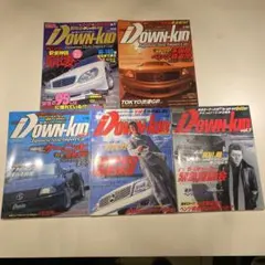 ダウンキッド 輸入車ドレスアップマガジン ミリオンムック 創刊号5冊セット