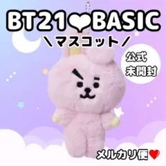 未開封❤︎BT21❤︎BASICぬいぐるみマスコット COOKY★BTSグク