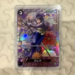 ワンピースカード たしぎsp 極美品 PSA10同様