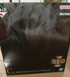 一番くじ C賞 特級過呪怨霊 折本里香　MASTERISE 呪術廻戦0