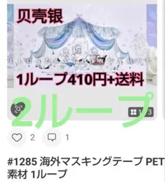 ふぁるふぁーら様専用ページ。ご確認ください。
