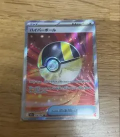 Item thumbnail for item e47e9790-7e28-48a9-828a-2bbf1b6f14aa