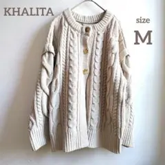 KHALITA　ケーブル編み　ニット　長袖カーディガン　アイボリー　M
