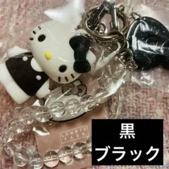 サンリオ LOWRYS FARM キルティング キーチャーム ブラック キティ