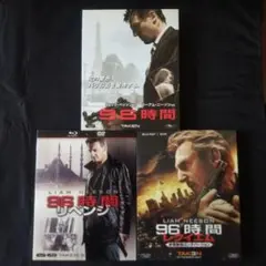 【ゆーり様専用】〈ブルーレイ3作セット〉96時間 / リベンジ / レクイエム