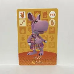amiiboカード あつまれどうぶつの森 No.042 マリア 1枚