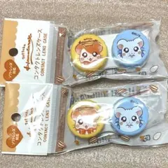 とっとこハム太郎　コンタクトレンズケース　ハム太郎　リボンちゃん
