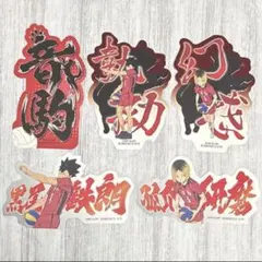 ruru様 リクエスト 3点 まとめ商品