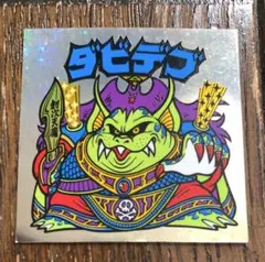 ぴろすけ様 リクエスト 2点 まとめ商品