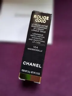 CHANEL シャネル ルージュココセットオブ2 リップポーチ リップケース