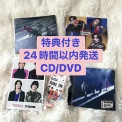 Aぇ! group Runway初回AB通常盤 3枚 セット DVD