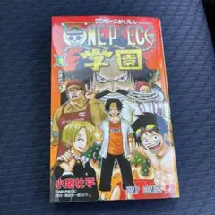 2026年最新】ワンピース学園の人気アイテム - メルカリ