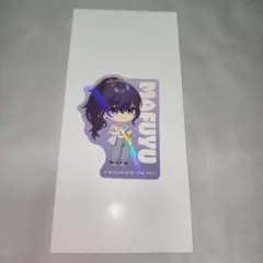 プロセカ　ローソン　ダイカットステッカーB　朝比奈まふゆ