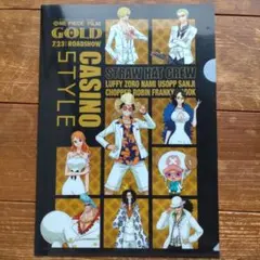 ONE PIECE FILM GOLD カジノスタイル クリアファイル