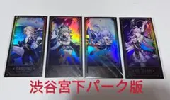 2025年最新】スターレイル チケット 1周年の人気アイテム - メルカリ