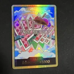 ドン!! ベガパンク SP