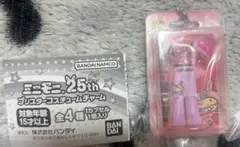 ミニモニ。　ブリスターコスチュームチャーム