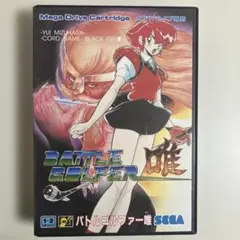 Item thumbnail for item 4eda2633-3c36-491c-8f50-e6cece5a80bf