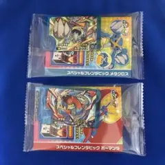 ポケモンフレンダ