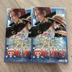 ONE PIECE FILM RED 映画特典