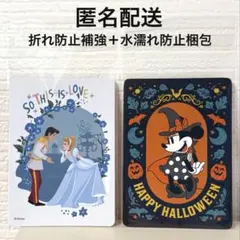 【非売品】ディズニーストア じゃんけんカード ミニー ハロウィン シンデレラ