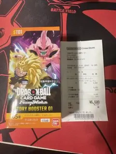 ドラゴンボール フュージョンワールド ブースター01 テープカット有